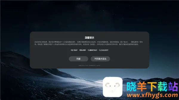 小柚投屏电视版(电视投屏软件) 小柚投屏电视版(电视投屏软件)