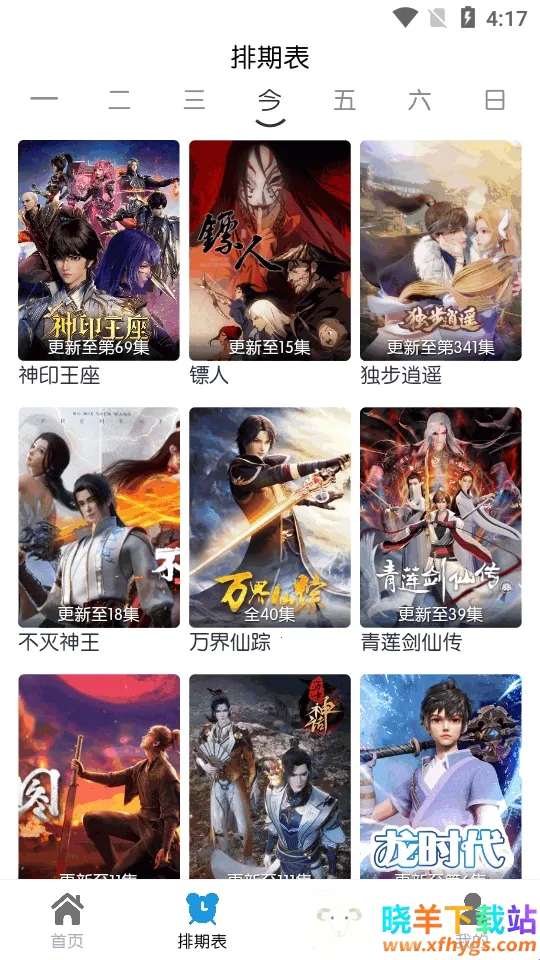 ��ŵ4K(Ӱ�Ӳ�������)