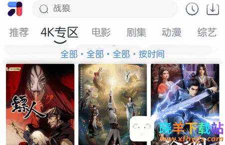 ��ŵ4K(Ӱ�Ӳ�������)