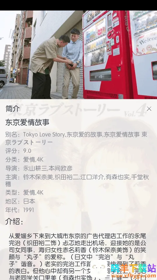 ��ŵ4K(Ӱ�Ӳ�������)