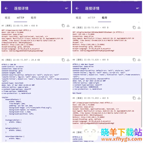 pcapdroidץ������2026���°汾