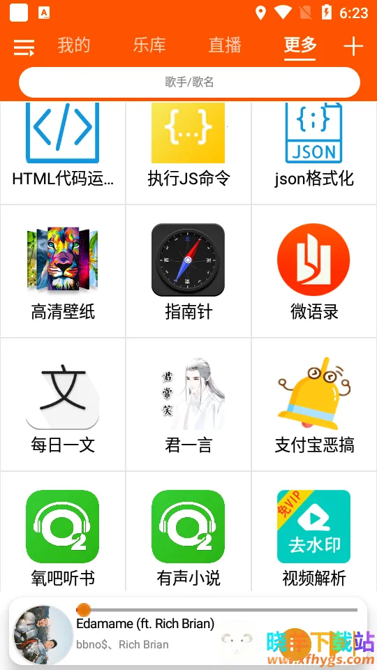 ȫ�����ֲ�������׿���ֻ���