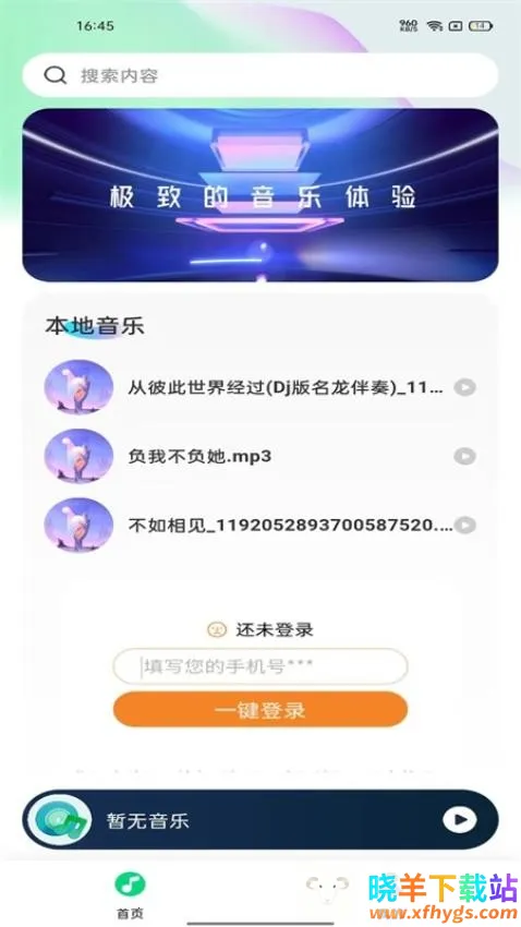 ȫ�����ֲ�������׿���ֻ���