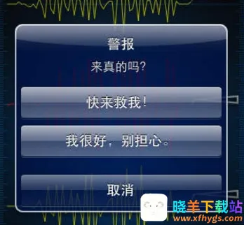 ���𱨾�����׿���ֻ���