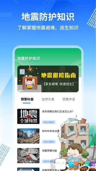 ���𱨾�����׿���ֻ���