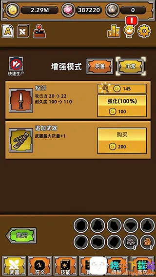 打造最强名剑2026官方正版 打造最强名剑2026官方正版