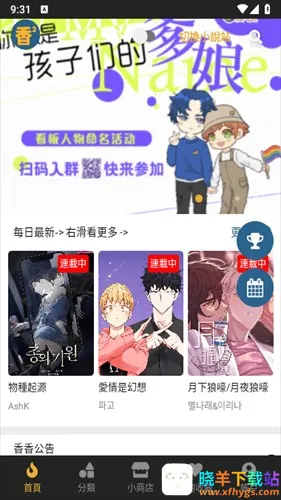 boylove2026�ٷ����°汾