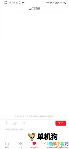 ofice�·�˹�����ֻ���