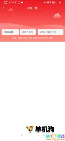 ofice�·�˹�����ֻ���