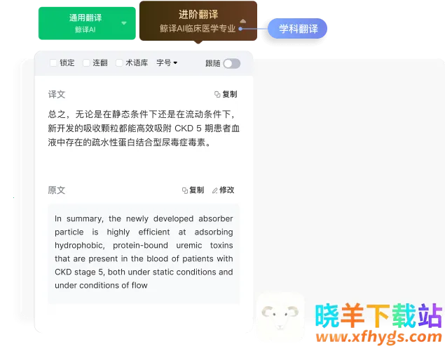 С�̾�Ӣ�������Ķ���pad��(�����Ķ�����)