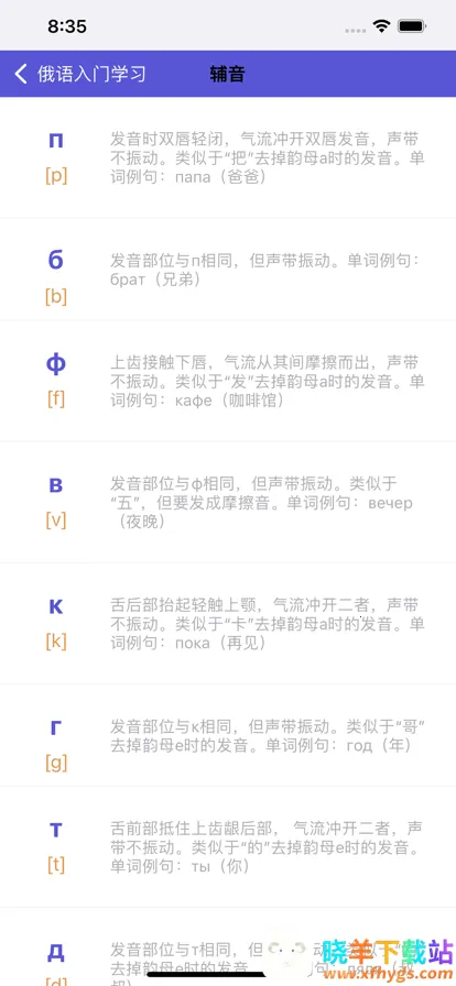 �������Ű�׿���ֻ���