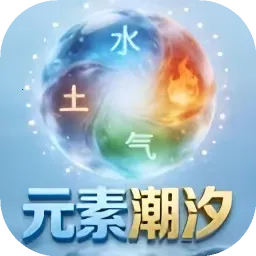 Ԫ�س�ϫ2026�ٷ�����