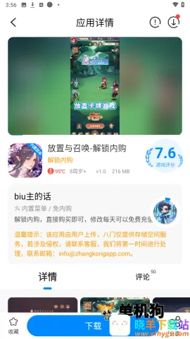 ��������pro