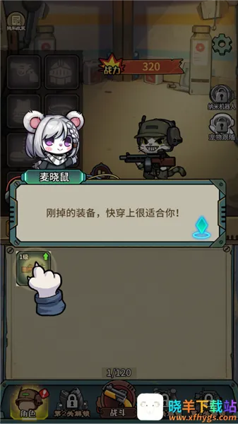 ��������������MOD�˵����ذ�װ