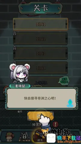 ��������������MOD�˵����ذ�װ