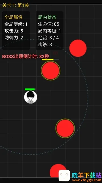 妹居物语正式版 妹居物语正式版