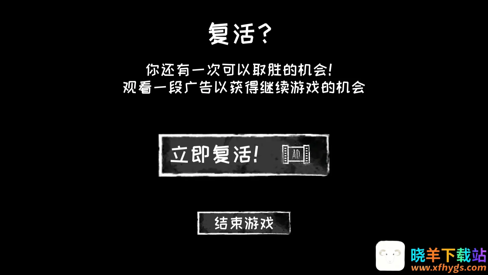 恐怖之眼联机版 恐怖之眼联机版