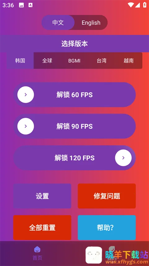 90fps�������ֹٷ���������