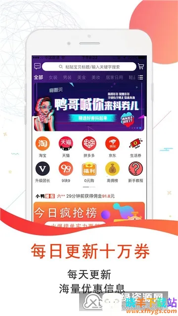 ʵ��Ѽ2026�ٷ�����