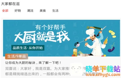 ʵ��Ѽ2026�ٷ�����