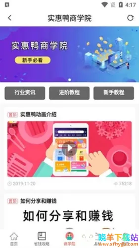 ʵ��Ѽ2026�ٷ�����