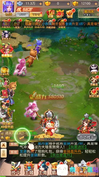 霸气英雄2026官方最新版本 霸气英雄2026官方最新版本