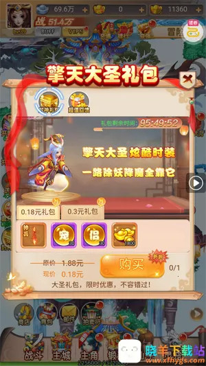 霸气英雄2026官方最新版本 霸气英雄2026官方最新版本