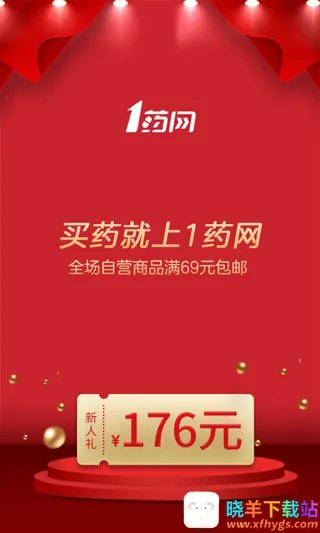 1ҩ�������ֻ���