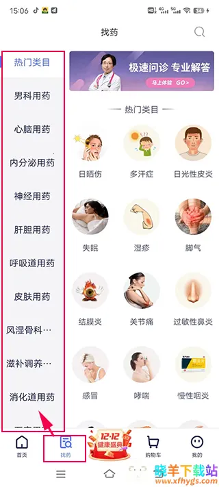 1ҩ�������ֻ���