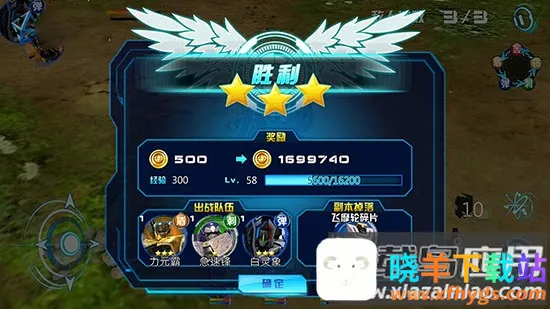 机战王游戏破解版 机战王游戏破解版