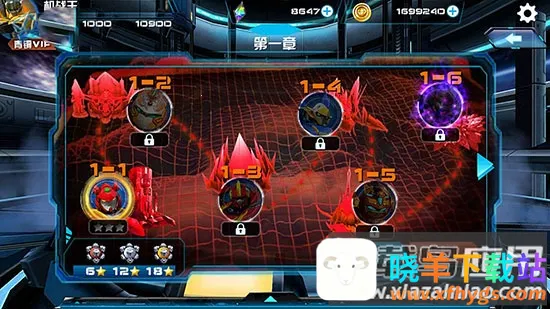 机战王游戏破解版 机战王游戏破解版