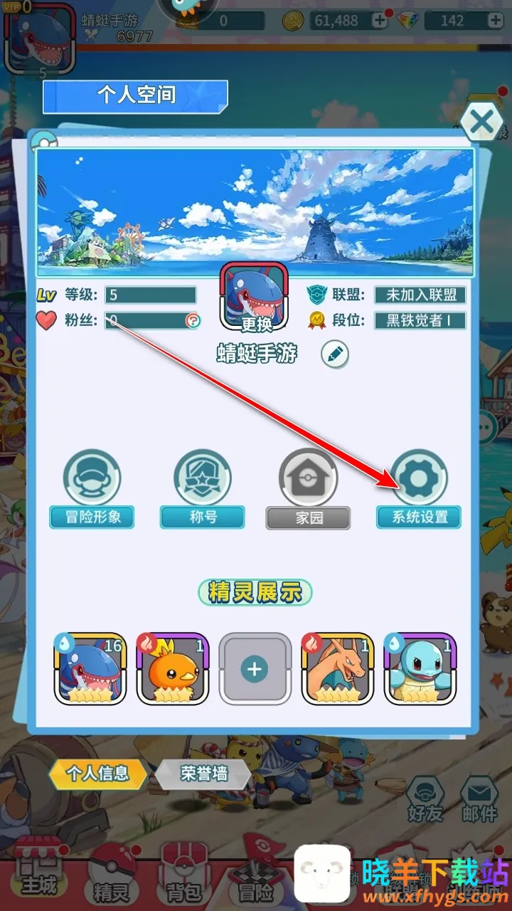 萌物大乱斗(萌物冒险卡牌游戏) 萌物大乱斗(萌物冒险卡牌游戏)