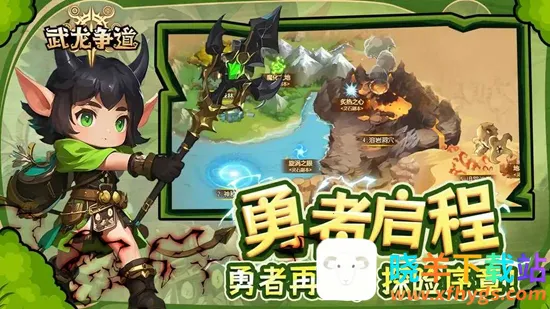 武龙争道2026官方最新版本 武龙争道2026官方最新版本