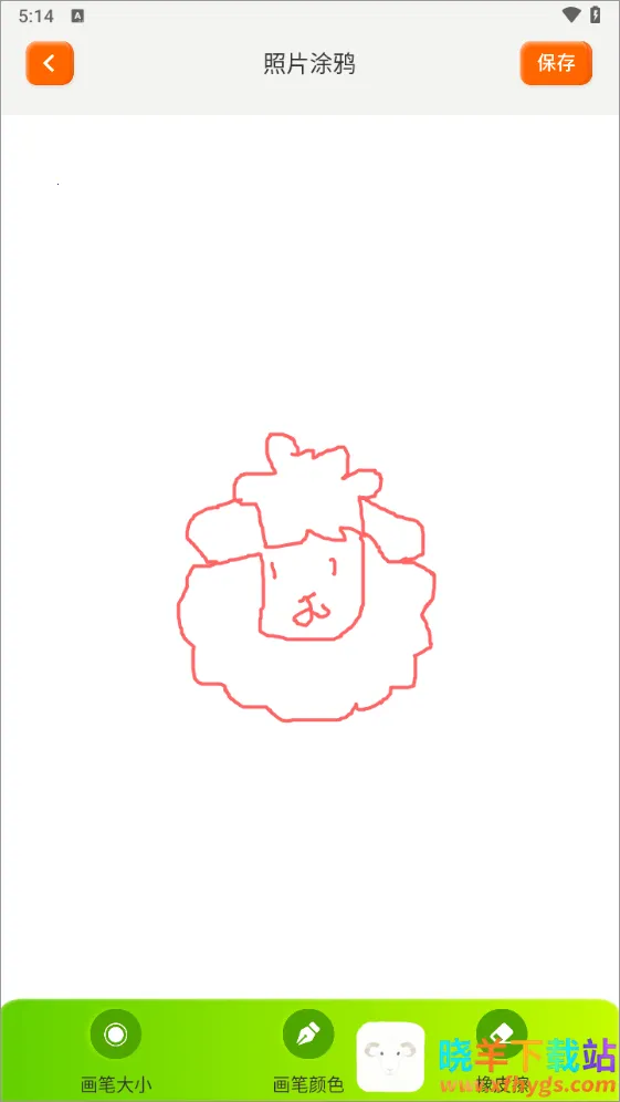 火星漫画板(漫画创作平台) 火星漫画板(漫画创作平台)