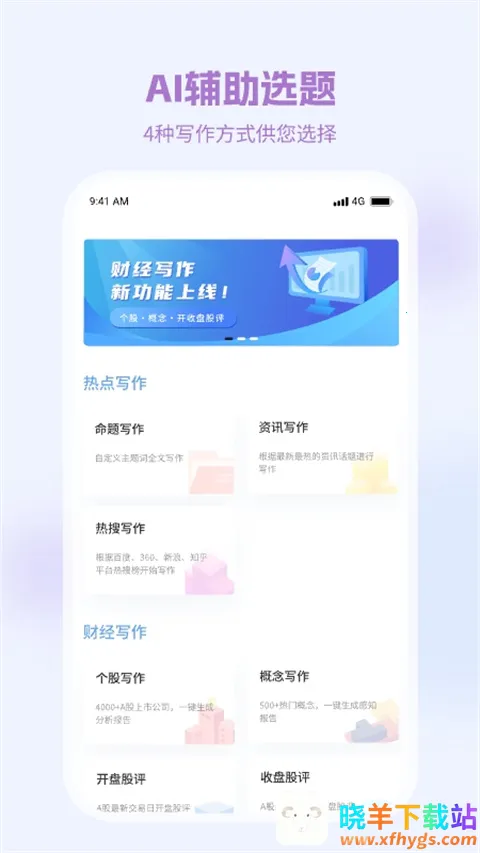 ��д��׿���ֻ���