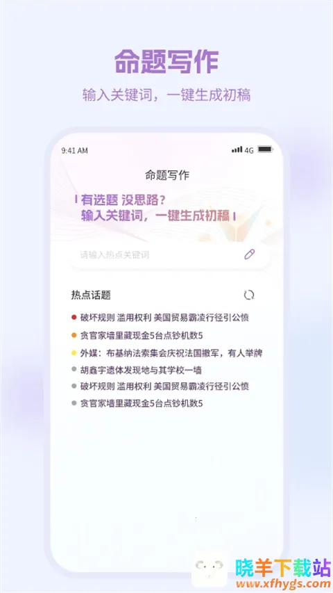 ��д��׿���ֻ���