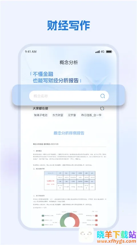 ��д��׿���ֻ���