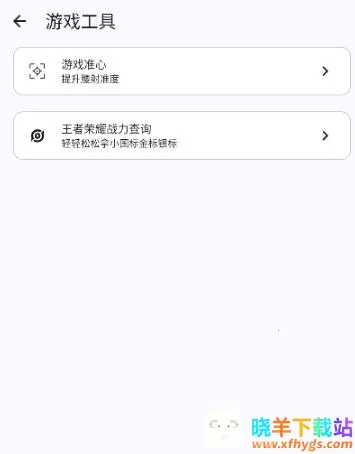 GameTools��������