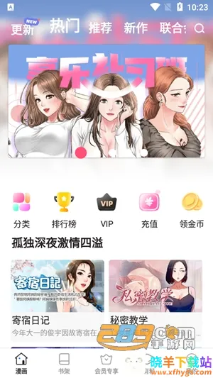 �ƶ�����2026���ذ�װ