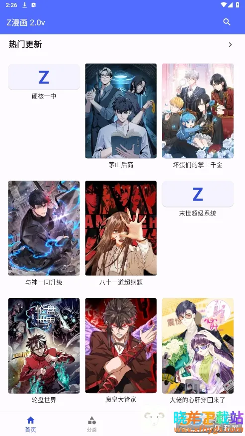 Z����2026�ٷ�����