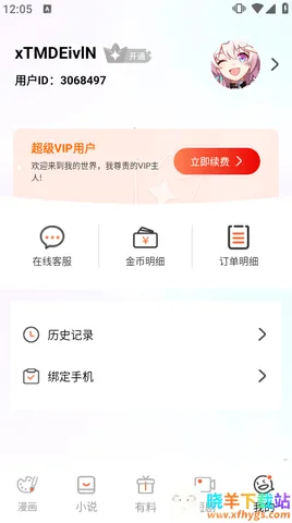 ����������׿���ֻ���