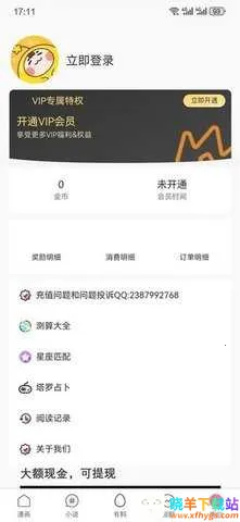 ����������׿���ֻ���