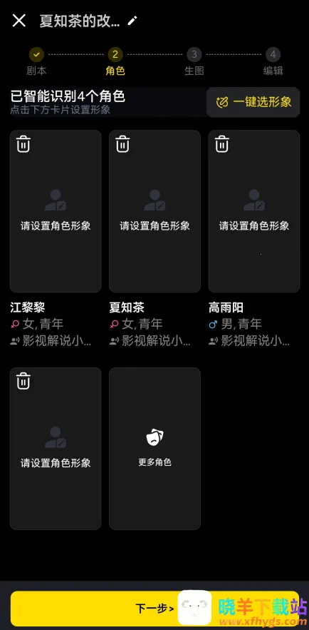 白日梦AI2026官方最新版本 白日梦AI2026官方最新版本