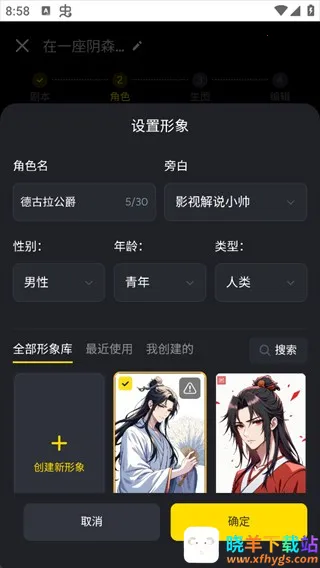 白日梦AI2026官方最新版本 白日梦AI2026官方最新版本