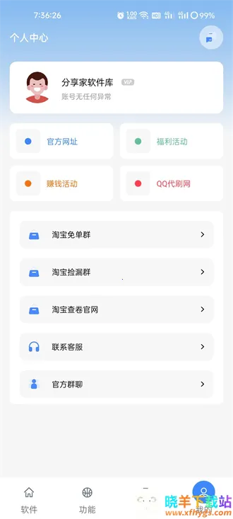 ����������2026�ٷ�����