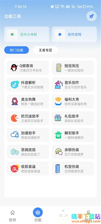 ����������2026�ٷ�����