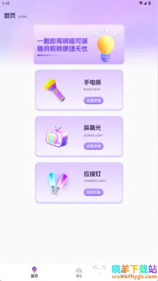 LED��(���ݴ�����������)