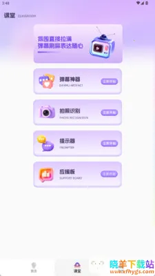 LED��(���ݴ�����������)