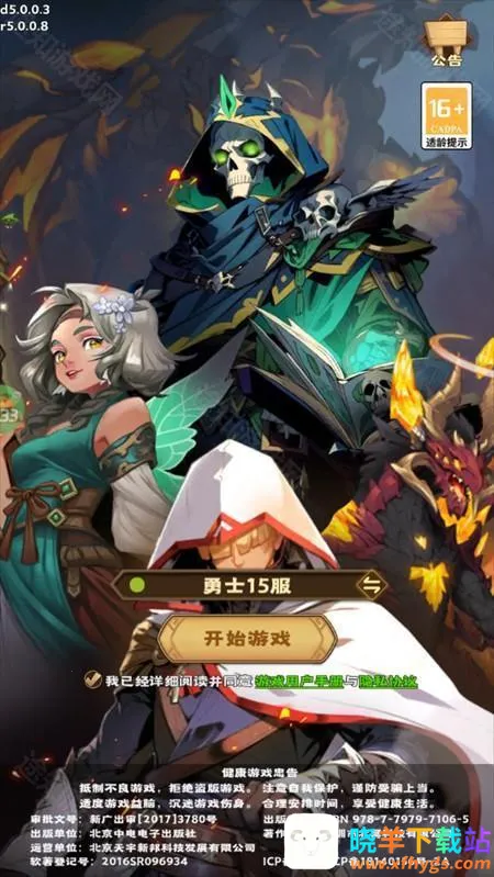 ����ը����(����������)