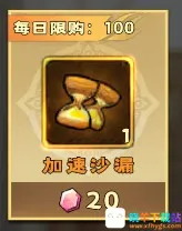 ����ը����(����������)